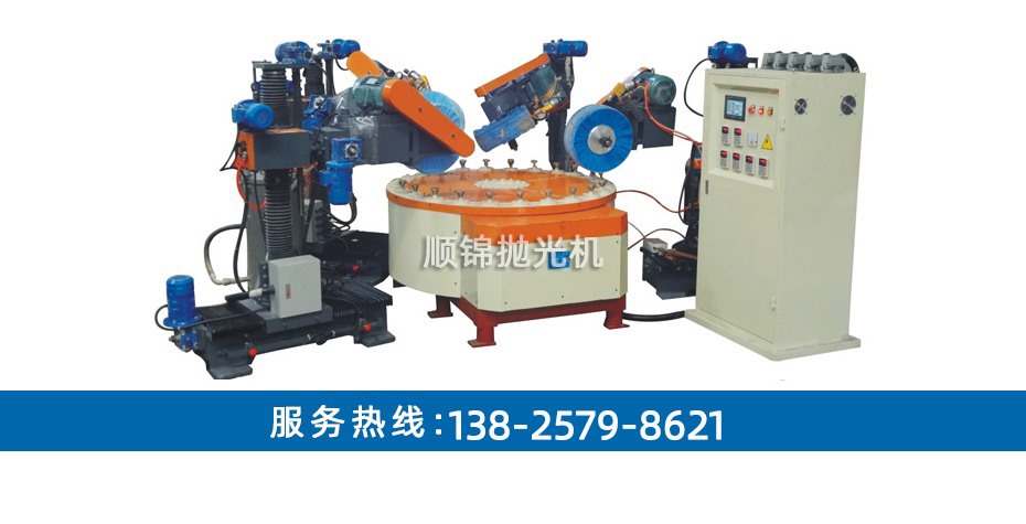 四磨頭間歇式全自動圓盤拋光機(jī)